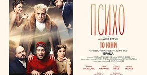 Недеков Арт