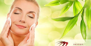 Wellness Center Grami