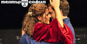 Театър "София"
