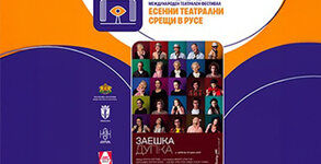 Арт Билет