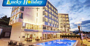 Lucky Holiday