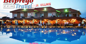 Belprego Travel