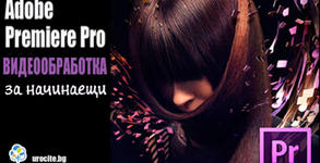 Urocite.bg
