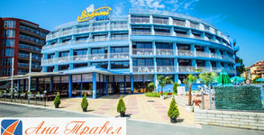 Ана Травел