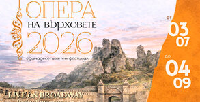 Фрий Медиа Груп