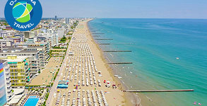Джуанна Травел
