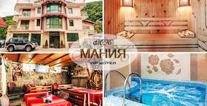 Семеен хотел Мания***