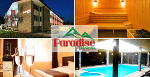 SPA Хотел Paradise****
