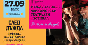 ДТ "Стоян Бъчваров"