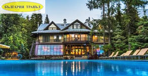 Bulgaria Travel