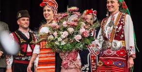Артишок