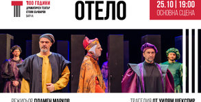 ДТ "Стоян Бъчваров"