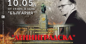 ТМЦ - Разград