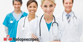 СМДЛ ЛаборЕкспрес 2000