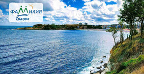 Фамилия Травел