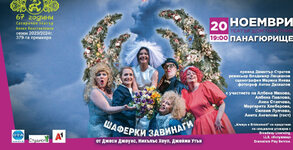 Недеков Арт