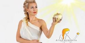 Козметичен център Атина Афродита