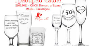 Podarisliubov.com