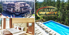 Хотел Infinity Park & SPA****