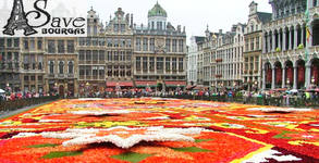 Save Tours