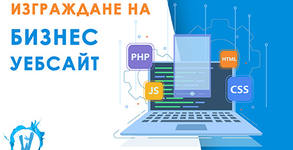 WebsitebuilderBG