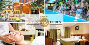 SPA хотел Елбрус***