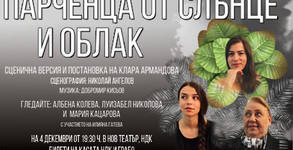 Импресарска къща Визион