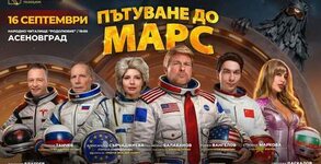 Недеков Арт