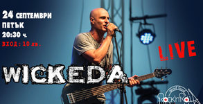 Клуб Rock'n'Rolla