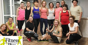 Fitness Plus