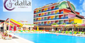 Dalla Tours