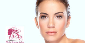 Dalia Beauty Salon