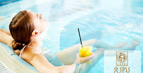 Балнео SPA хотел Свети Спас*****