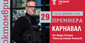 ДТ "Стоян Бъчваров"