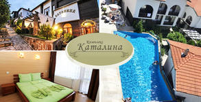 Комплекс Каталина**