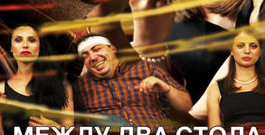 ДТ "Стефан Киров"