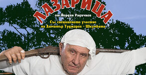 Драматичен театър Йордан Йовков