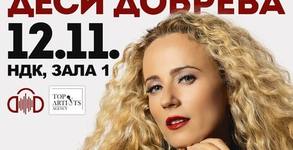 Агенция Тop Artists