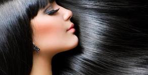 Студио за красота Vanity
