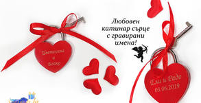 Presents.bg