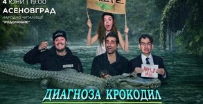 Недеков Арт