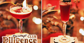 Diligence Club