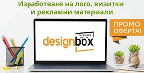 DesignBox