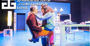 ДТ "Стоян Бъчваров"