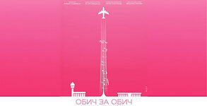 ДКТ "Иван Радоев"