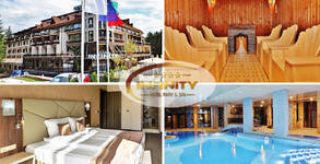 Хотел Infinity Park & SPA****