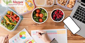 Топ Медик - Медицински Център