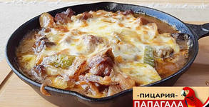 Папагала Pizza Bar&Grill