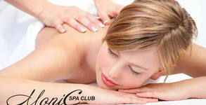 Monic Spa Club Esthetic Center