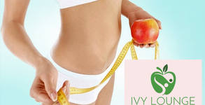 Студио Ivy Lounge